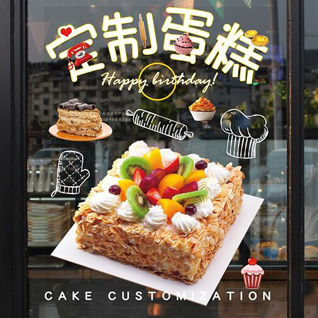 广东肇庆市广宁县江屯镇蛋糕预定