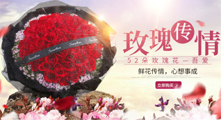广东肇庆市广宁县江屯镇鲜花速递